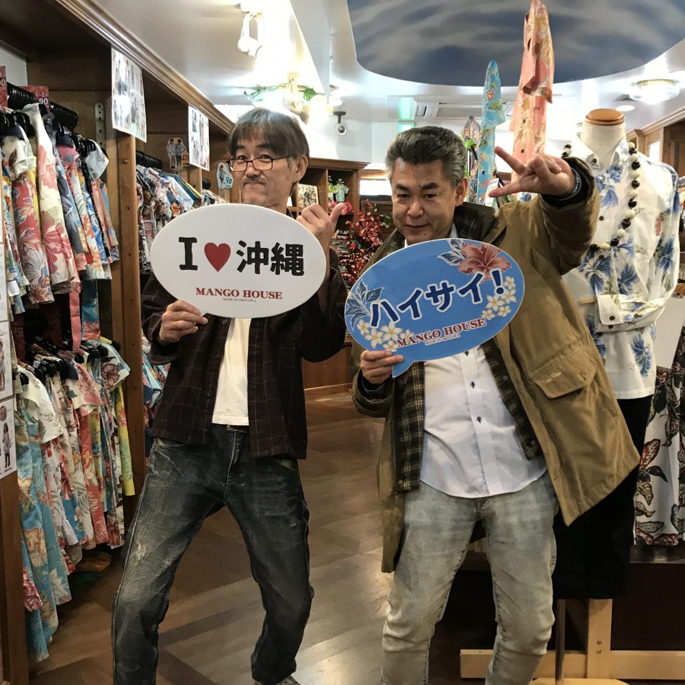 マンゴハウスリピーター様は、ホームページもチェックして下さっております♪