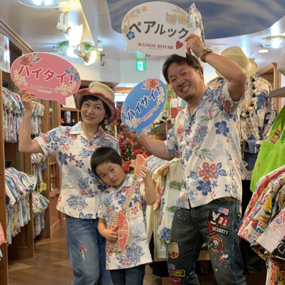 暖冬の沖縄は沖縄アロハ（かりゆしウェア）で過ごしました♪2020