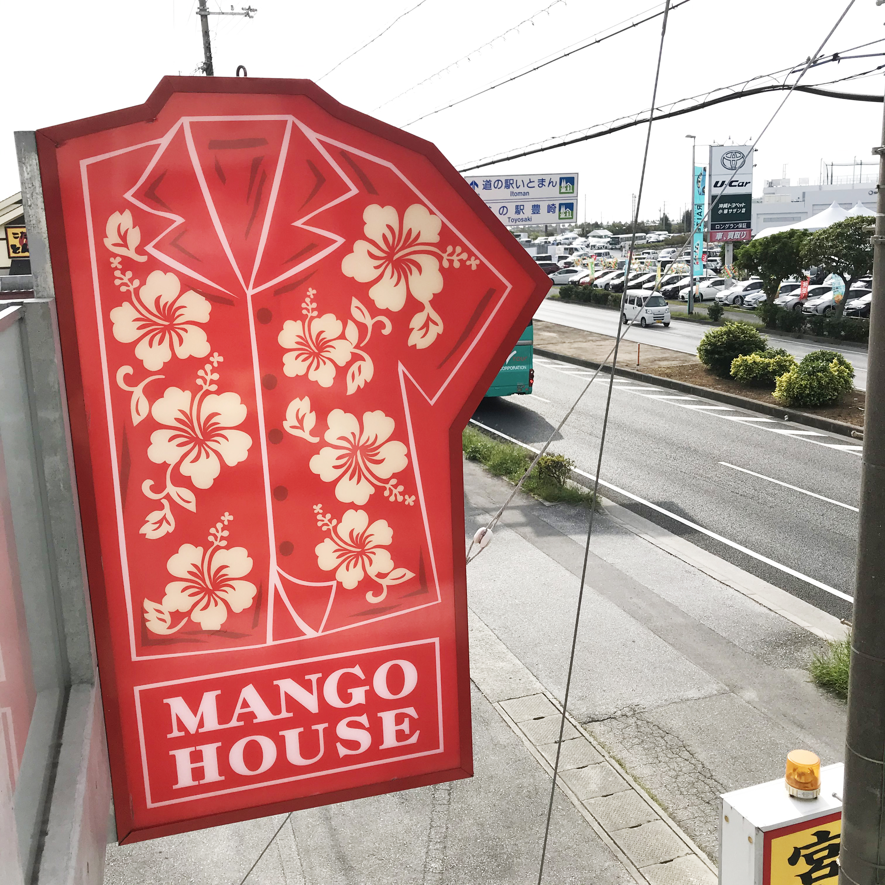 この看板が目に入らぬか～♥