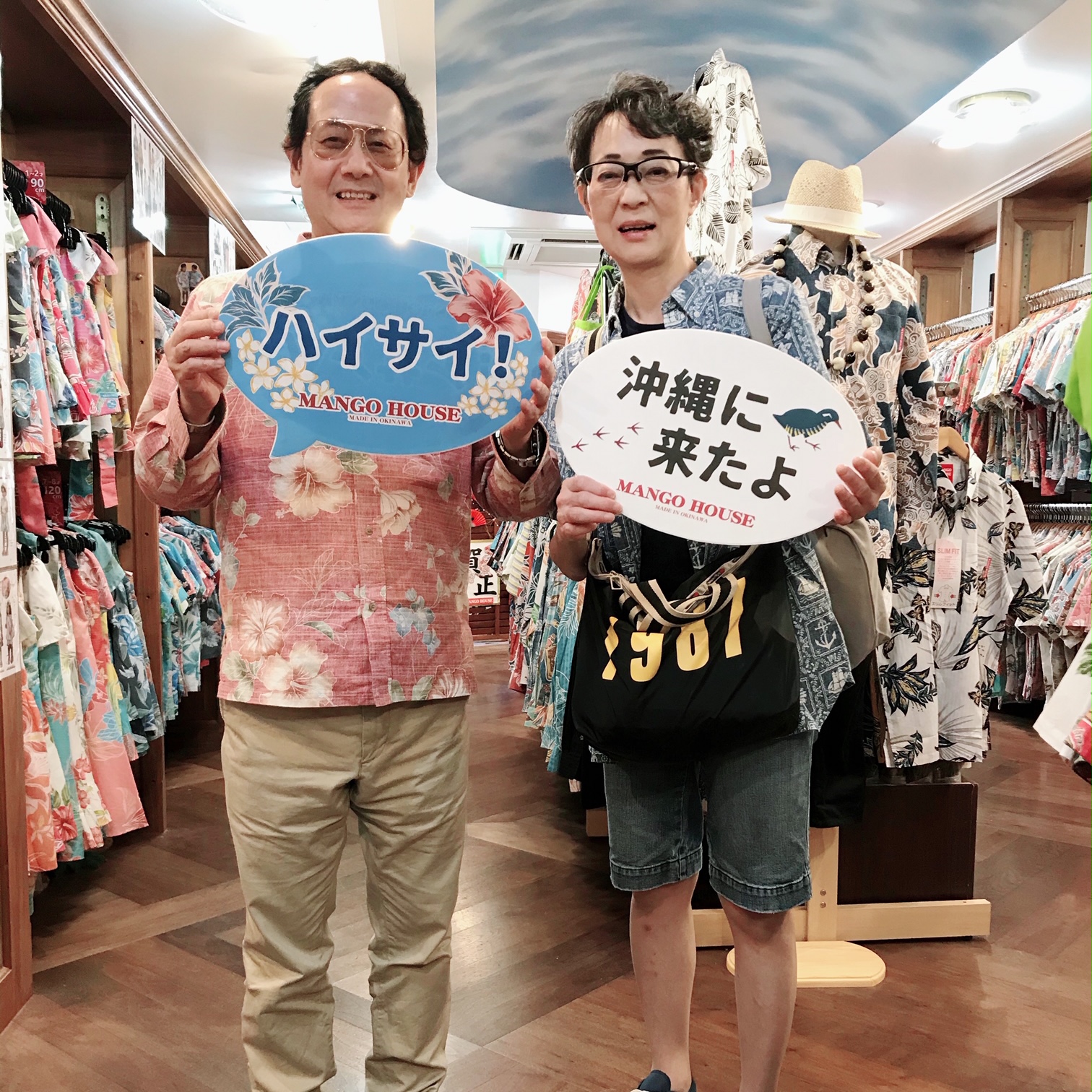 本店がないっ！！Σ(･ω･ﾉ)ﾉ！リピーターさんびっくり！