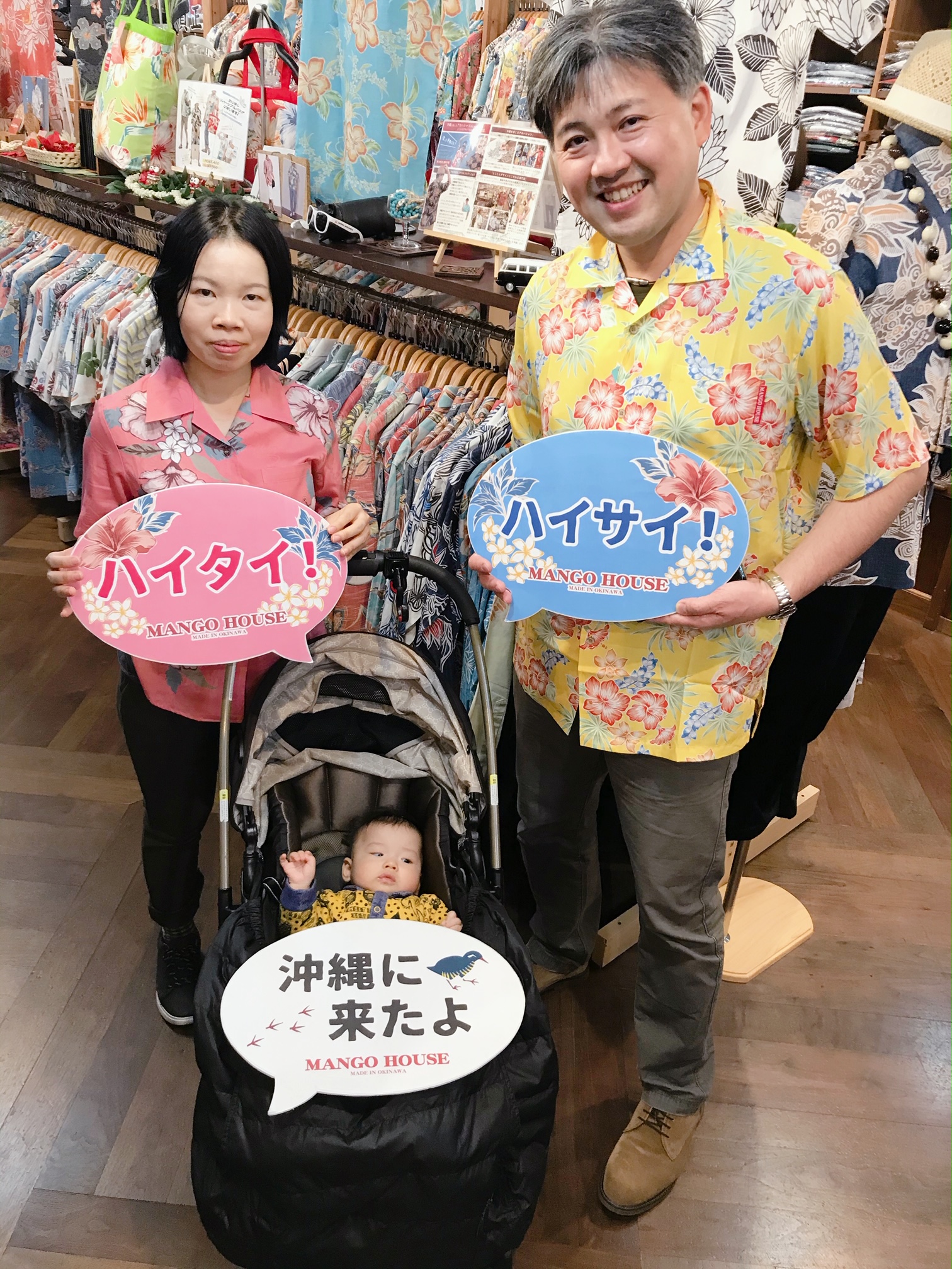 東京から！常連様がジュニアのお披露目ご来店(^o^)丿