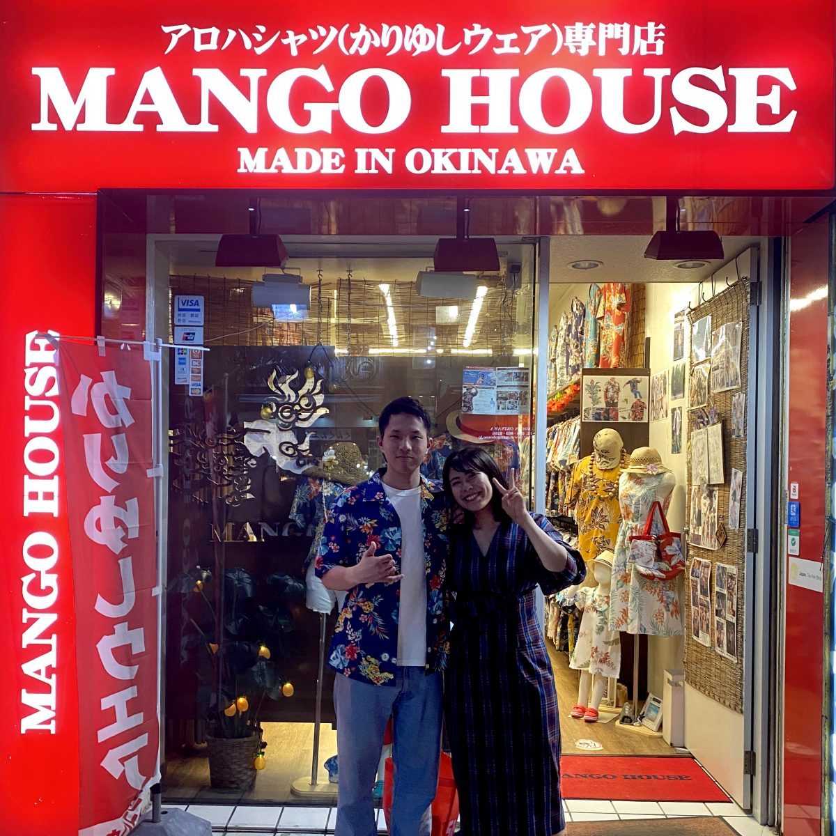 彩豊かなシーサー柄のかりゆしウェア（沖縄アロハシャツ）を着て旅行を楽しもう♪