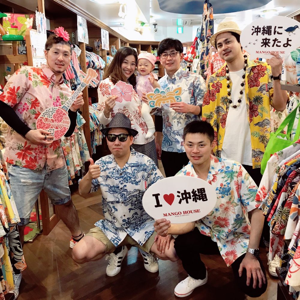 沖縄旅行のユニフォームはもちろん沖縄アロハで！