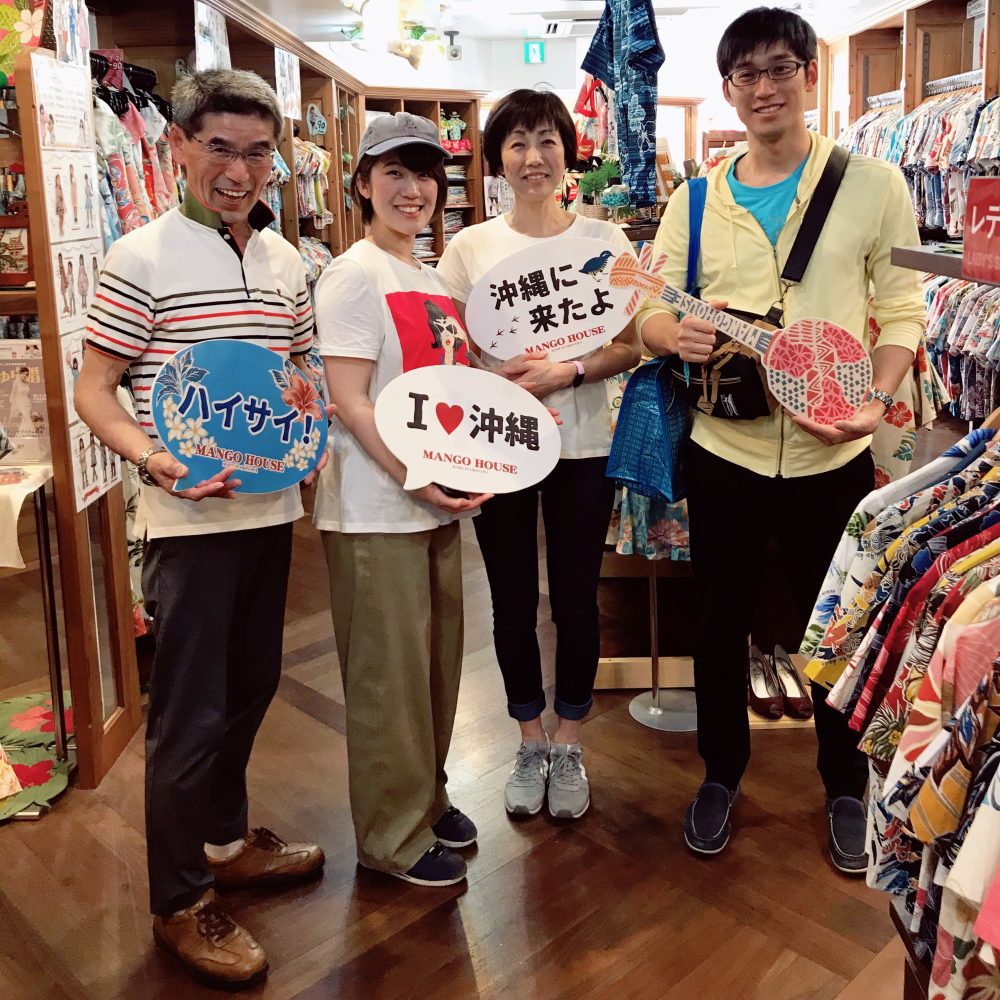 家族での沖縄旅行は今回が初！お土産はやっぱり沖縄アロハ♪