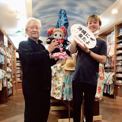 香川県からのお客様