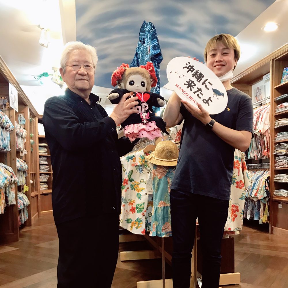 3年連続ご来店のリピーター様、今年もめんそ～れ～♪