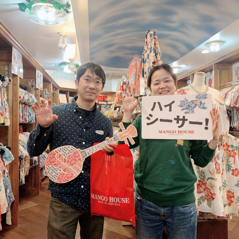 夫婦でお揃いかりゆしウェア♡お気に入りのシーサー柄♪