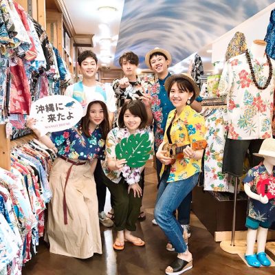 沖縄アロハみんなで着てみた卒業旅行