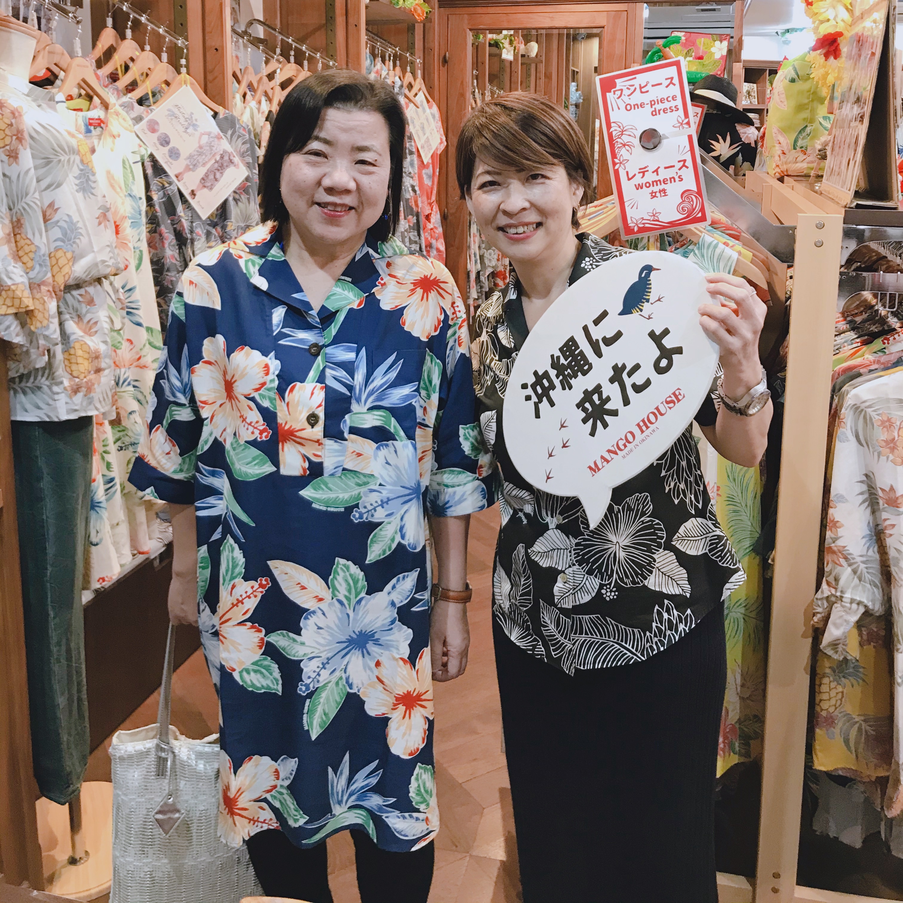 福岡県から南部巡りの旅