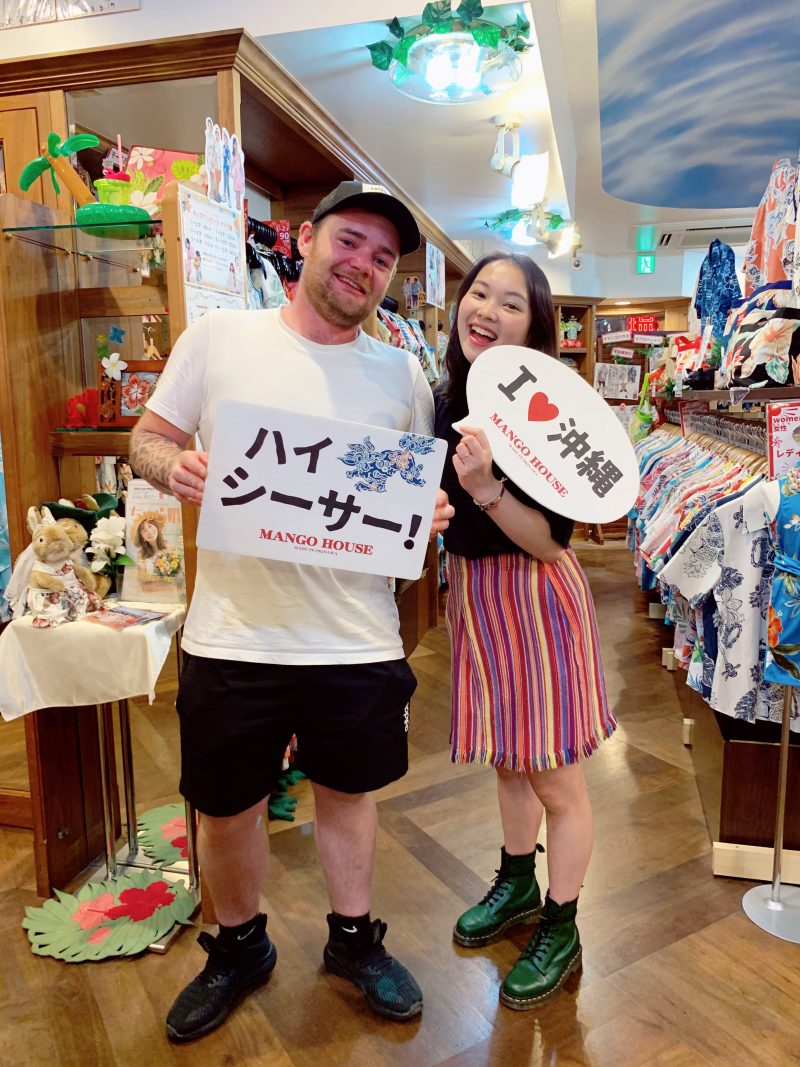 沖縄アロハ（かりゆし）を着て思いっきり沖縄楽しんでくださ～い♪
