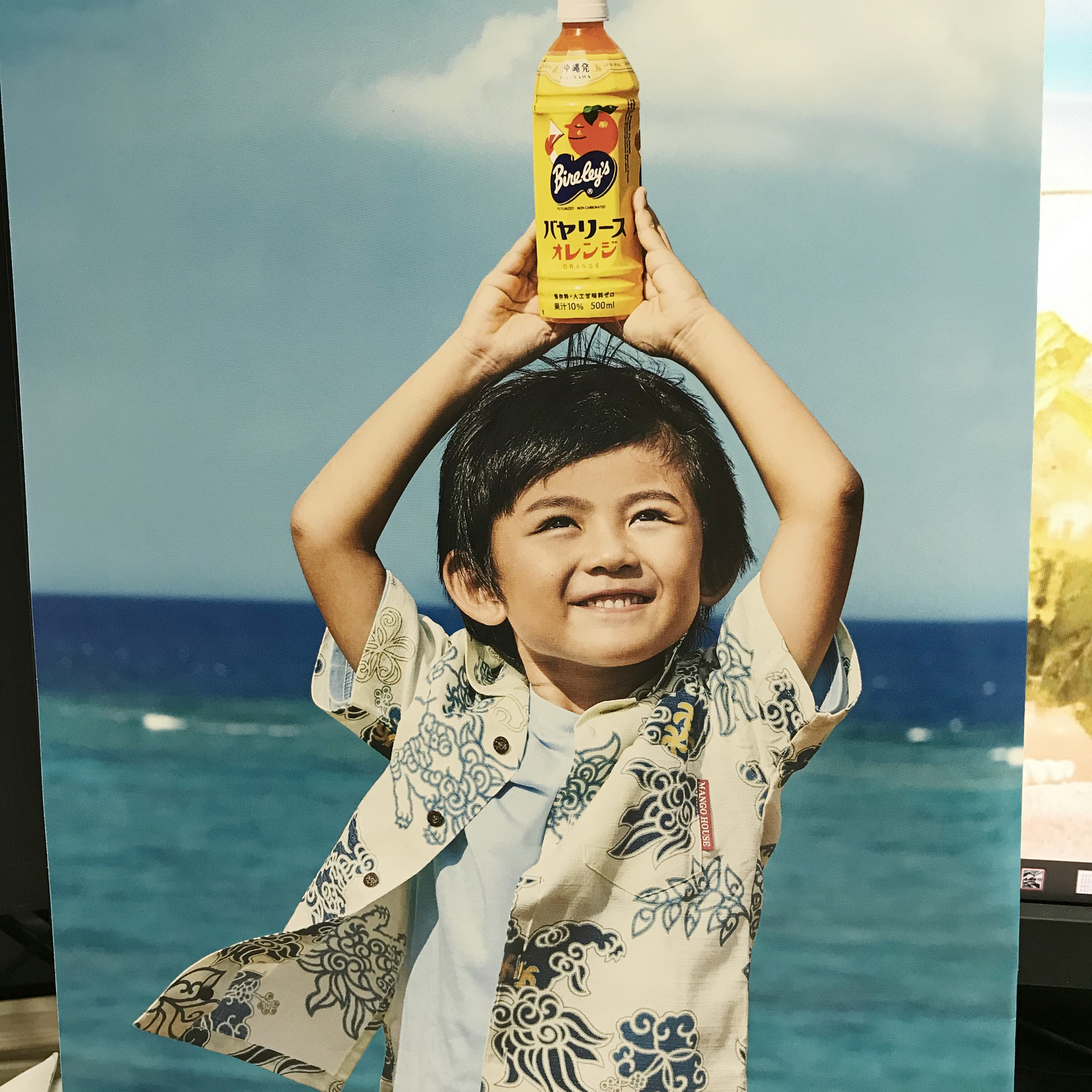 沖縄味のバヤリースオレンジ♪