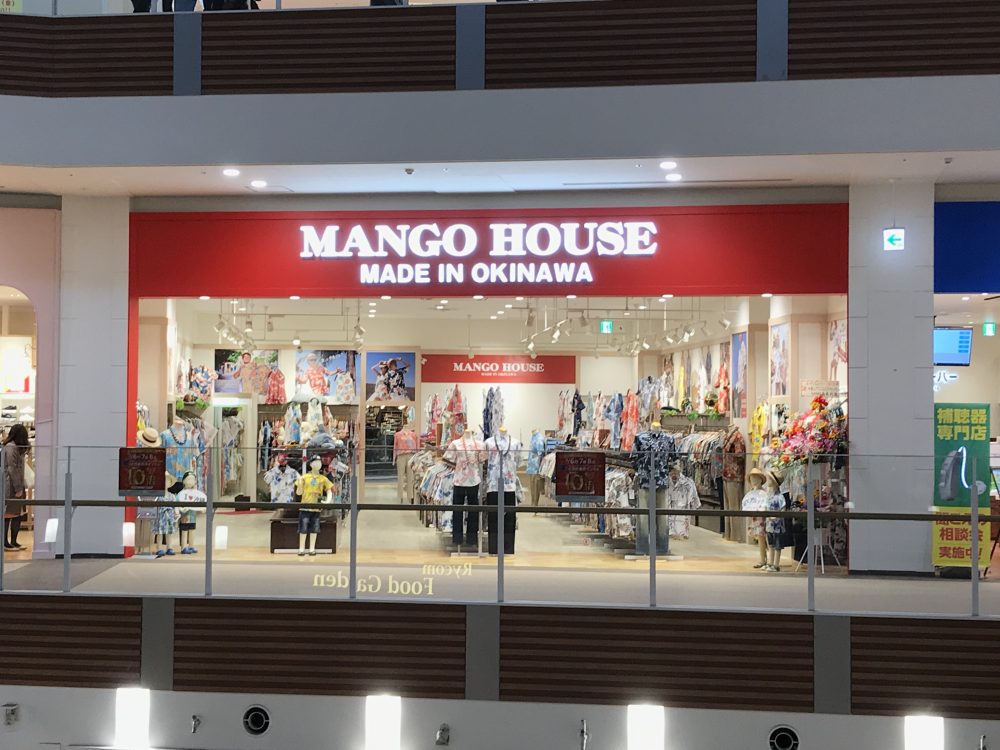 マンゴハウスイオンモール沖縄ライカム店がオープンいたしました♪