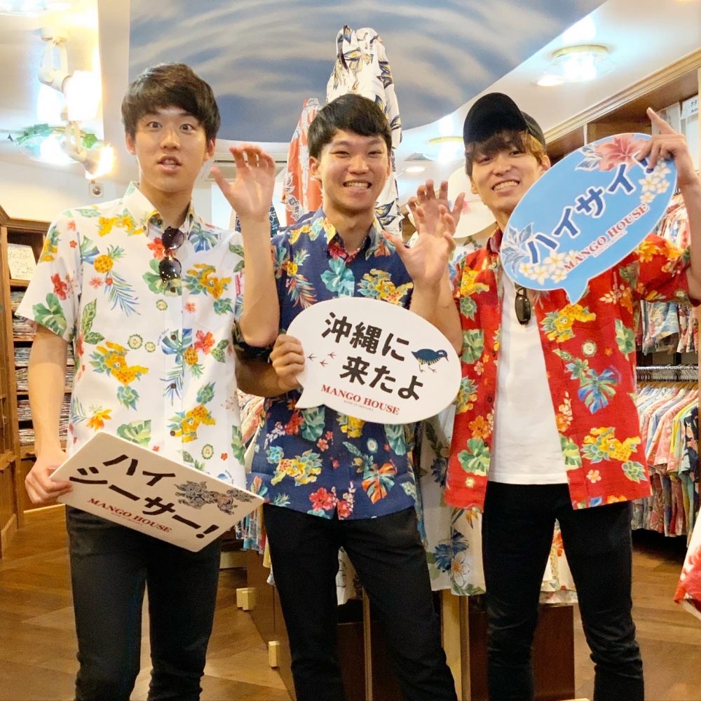 シーサーパラダイスでメンズお揃いコーデ♪