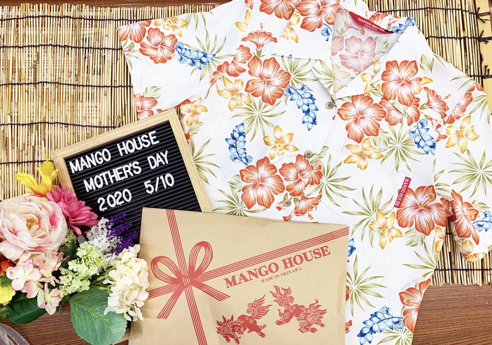 今年の母の日はMANGO HOUSEの沖縄アロハで決まり!!(^^♪