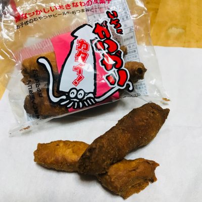 沖縄　お菓子　お土産