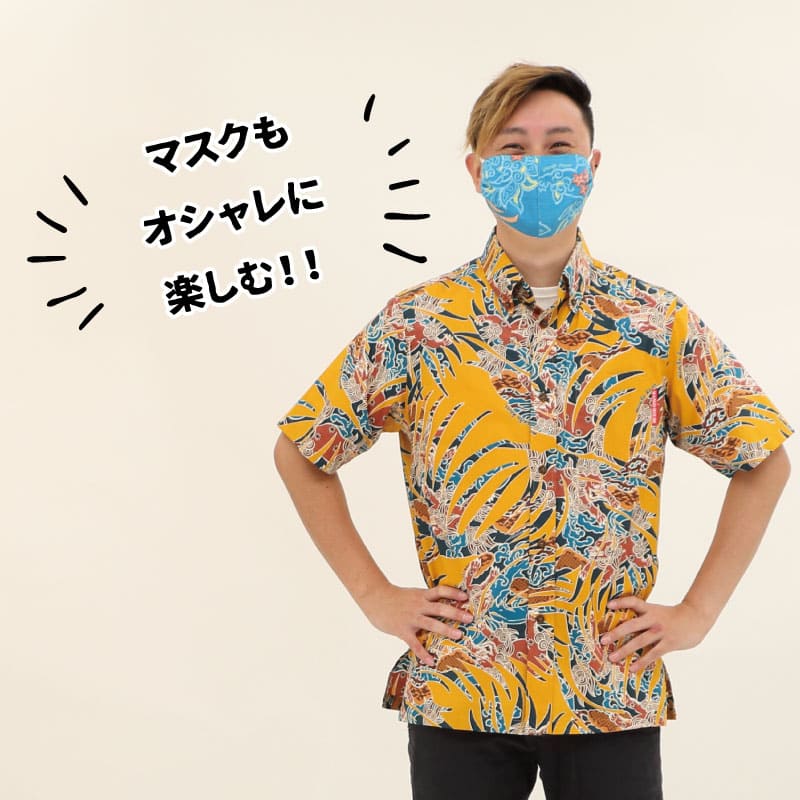 遂に登場！オリジナルのリバーシブルマスク♪