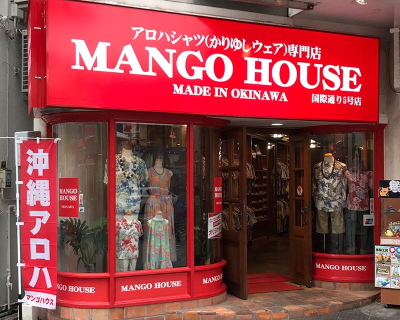 国際通り5号店OPENしています♪