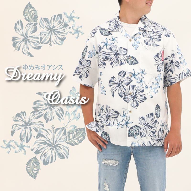沖縄　アロハシャツ　かりゆしウェア