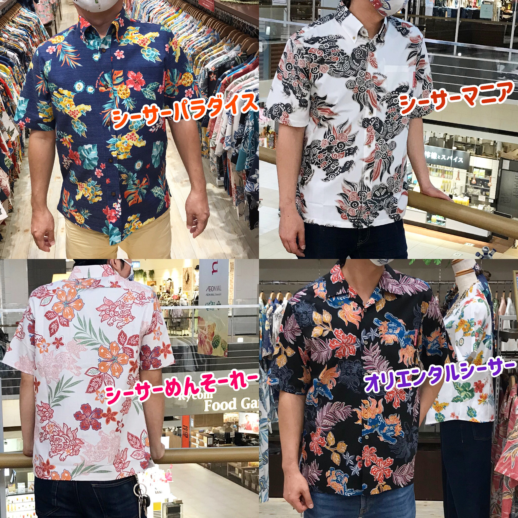 まだまだ父の日特集です！地元の方は、ぜひお店にいらして下さい。byライカム店