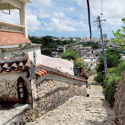 首里金城町石畳道
