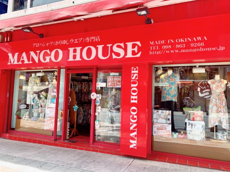 【営業時間変更】マンゴハウス国際通り3号店と5号店開いてます♪
