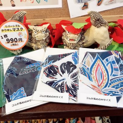 かりゆしマスク