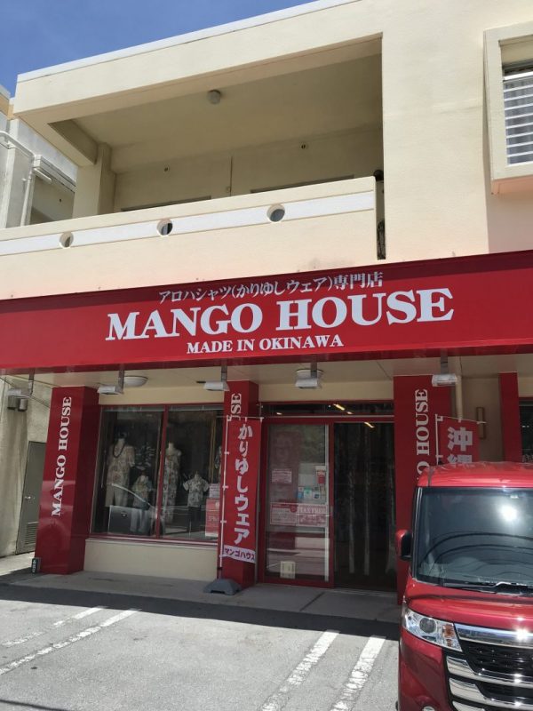ムーンビーチ前店営業中。