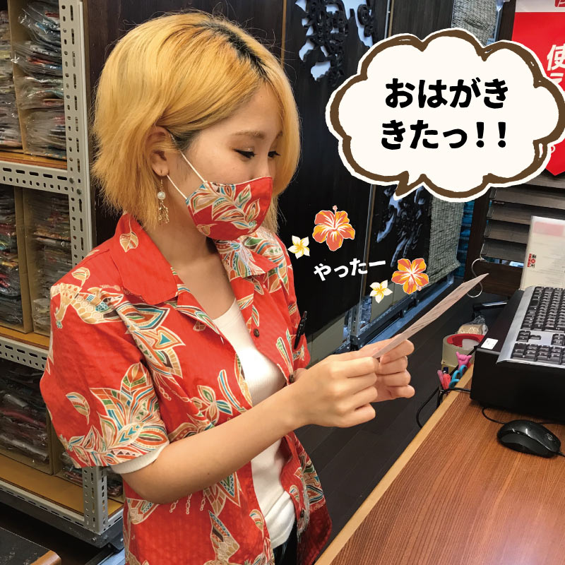 【マンゴハウスより】お客様アンケートで、あなたのお声を聞かせてください♪