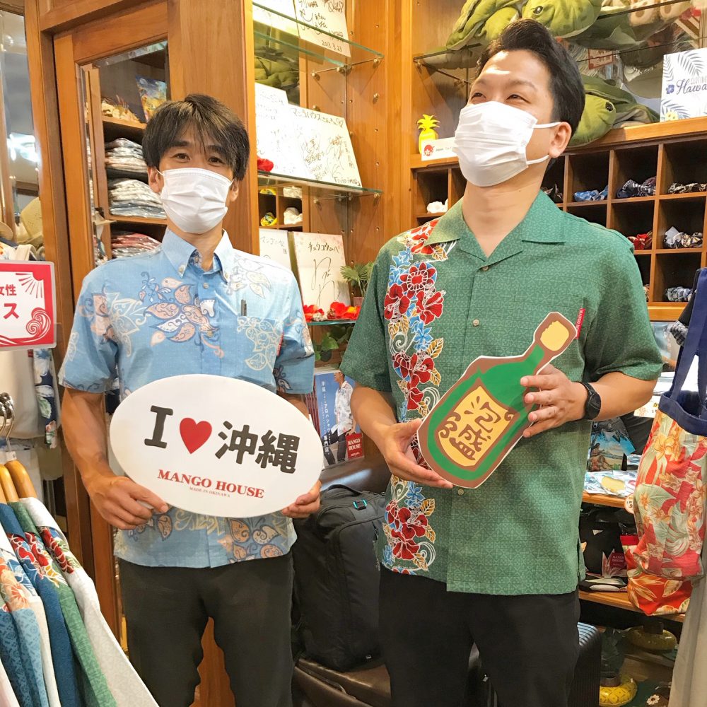 🌺沖縄に染まれる出張コーデといえば！
