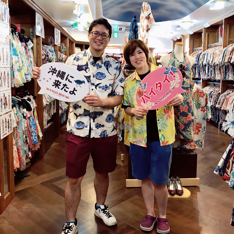 愛知県から国際通りに着いて早々に沖縄アロハシャツを選んで頂きました！