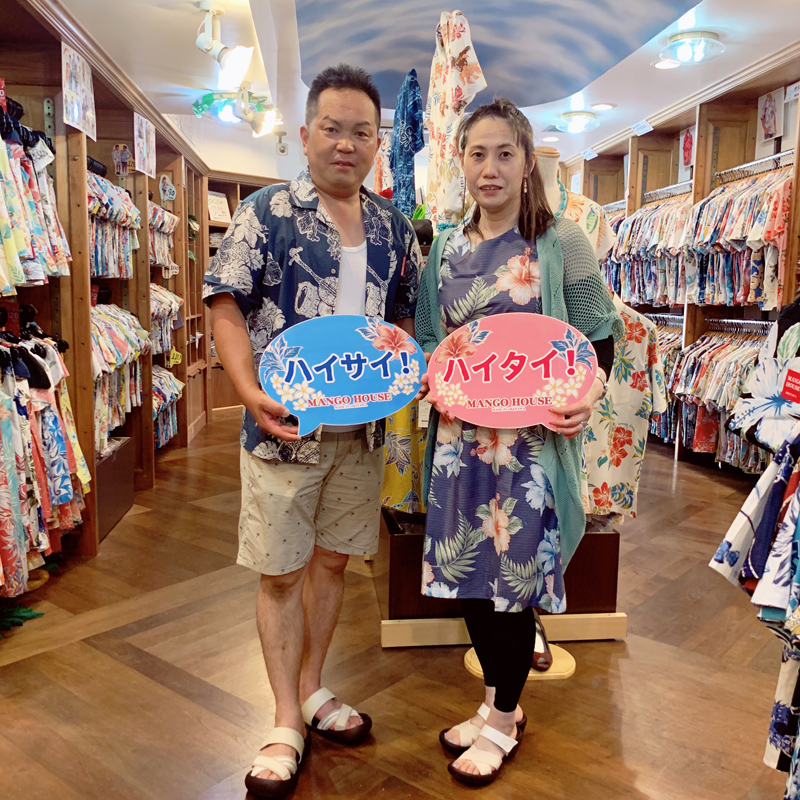 アロハシャツ好きなお客様兵庫県からご来店♪