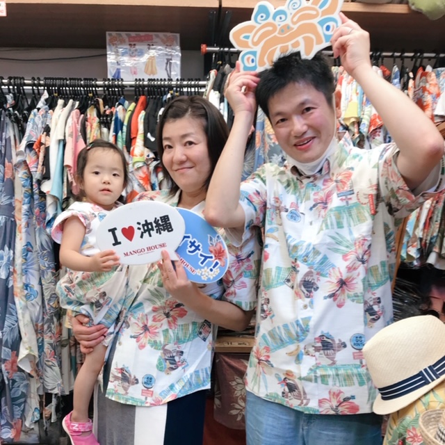 家族おソロコーデ