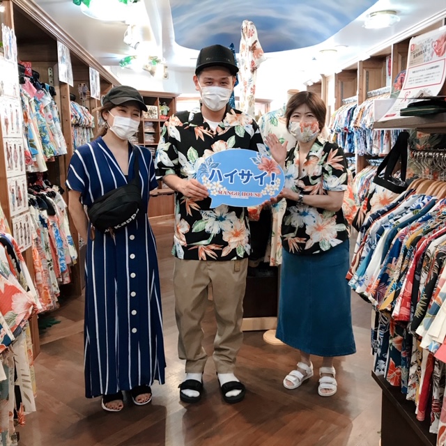 沖縄に友達がいます♪