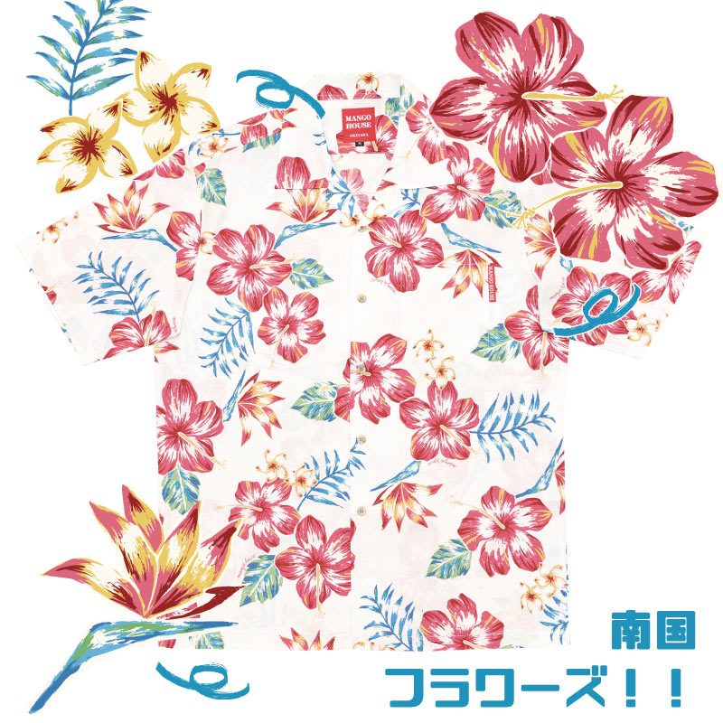 夏　トロピカル　沖縄　アロハシャツ