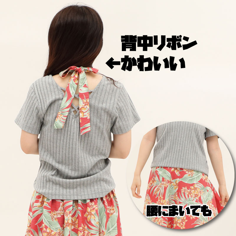 キャミワンピ　着回し　初心者