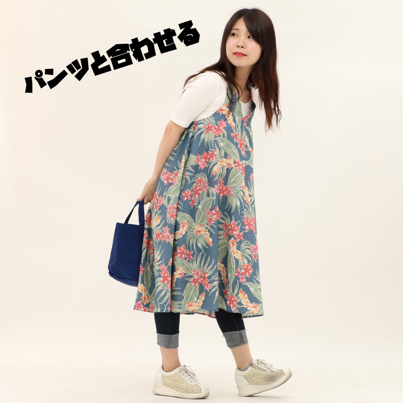 キャミワンピ　着回し　初心者