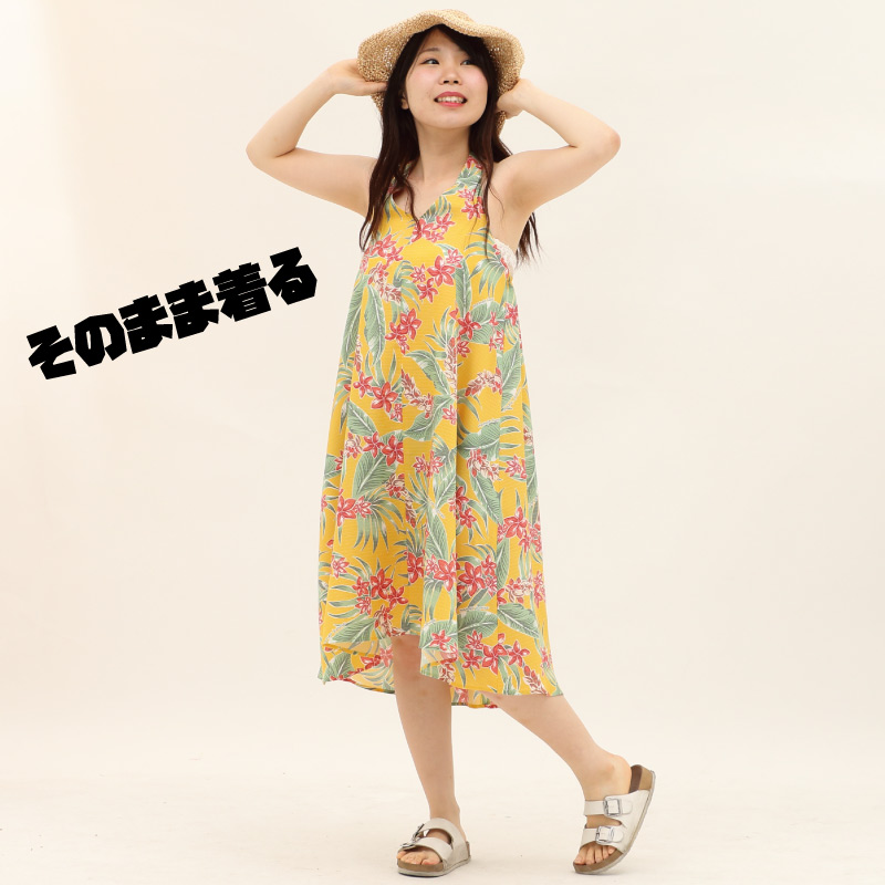 キャミワンピ　着回し　初心者