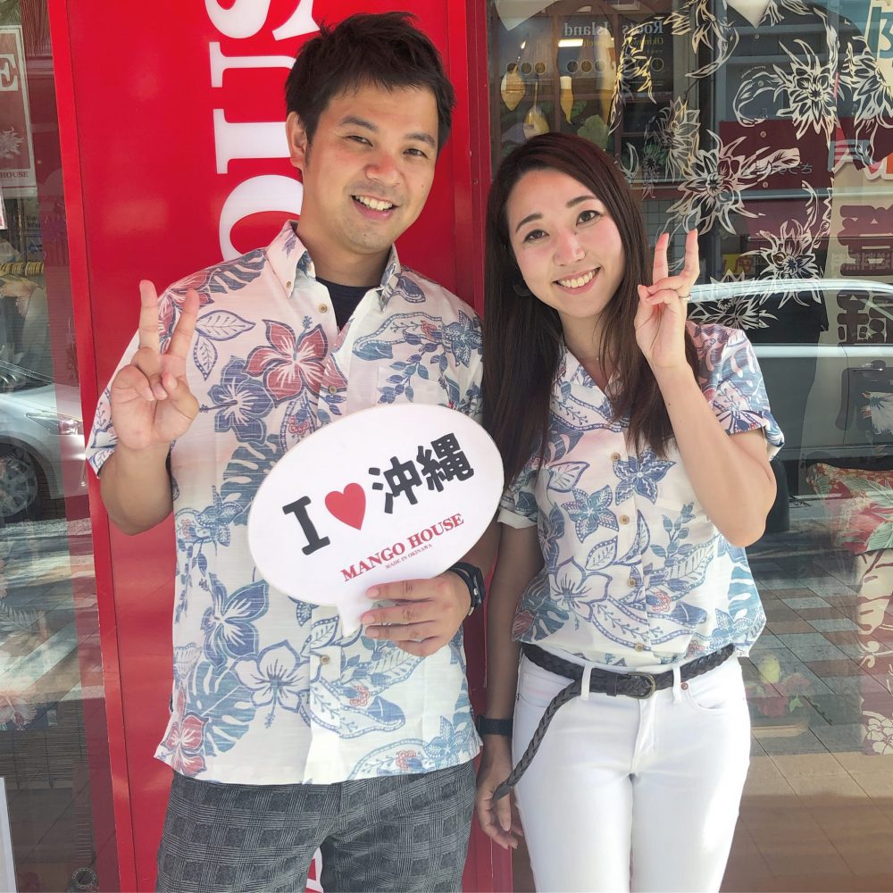 沖縄をより満喫するには！！かりゆしウェアでスタート