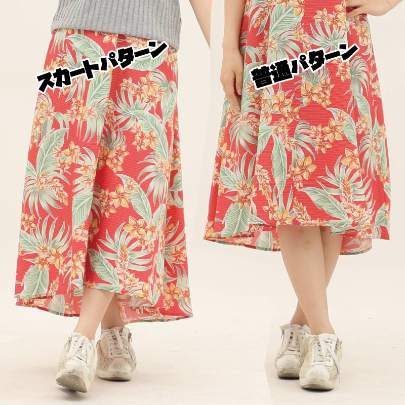 キャミワンピ　着回し　初心者