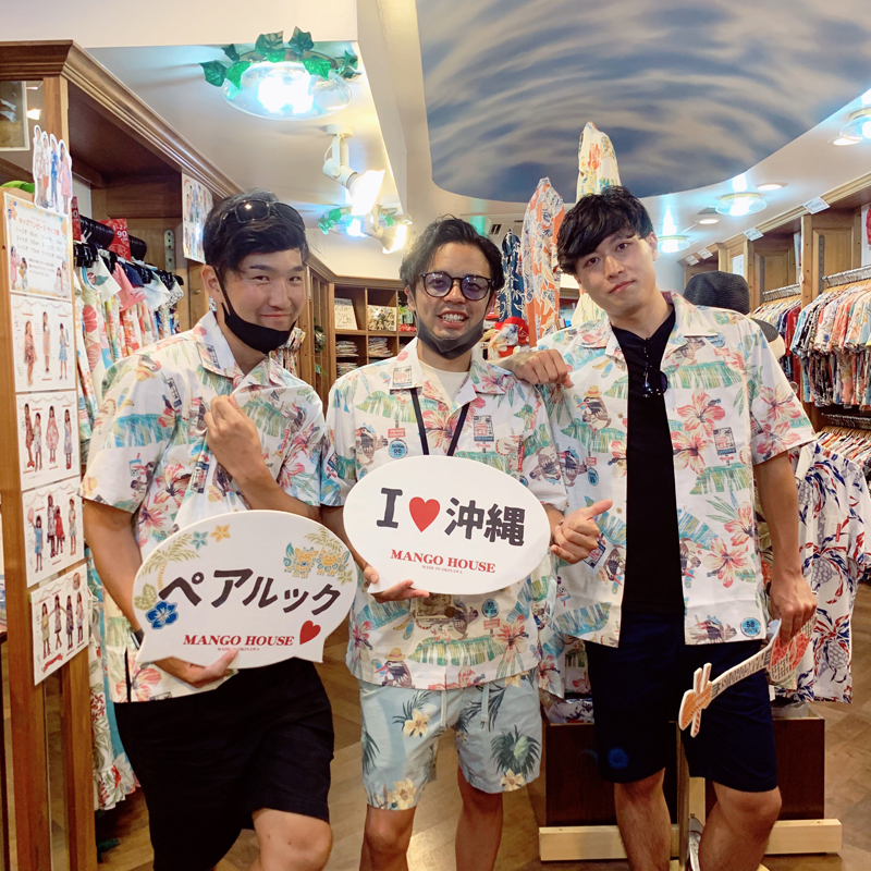 初沖縄アロハシャツは3人でお揃い茅ケ崎ボーイズ♪