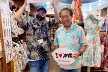 沖縄アロハシャツ