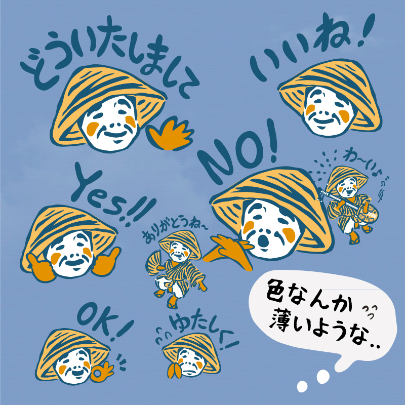 LINEスタンプ失敗例02