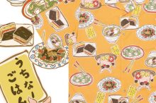 かりゆし　おもしろ　沖縄料理