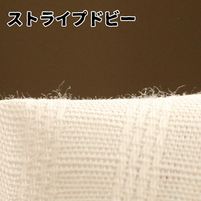 かりゆしウェア　生地