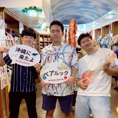 沖縄アロハシャツ