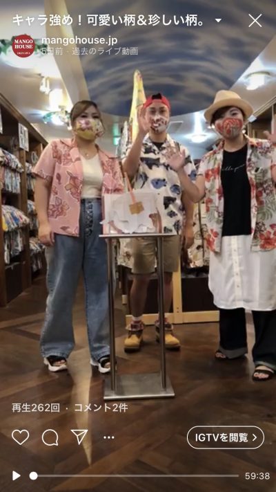 インスタライブ実際こんな感じ