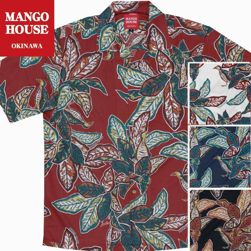 かりゆしウェア　沖縄　色