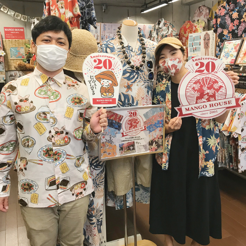 ♡お客様からのお手紙のご紹介♡20周年アニバーサリー