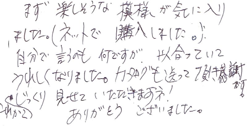 お客様の声 かりゆしウェアアロハシャツ専門店