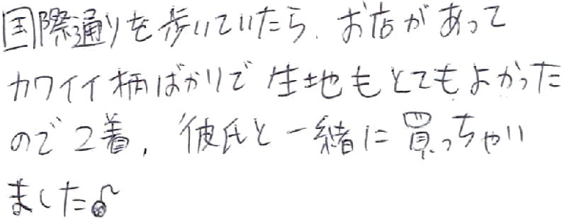 お客様の声 かりゆしウェアアロハシャツ専門店